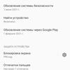 Обзор Oneplus Nord CE 5G: ядрён смартфон-212