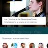 veon-kyivstar-messaging-app-4.jpg