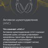 Обзор Jabra Evolve2 85: гарнитура для разговоров по делу-50