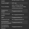 Screenshot_2018-03-14-22-25-34-531_com.finalwire.aida64.png