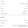 Обзор Huawei P40: флагманский беспродел-130