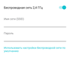 Обзор Wi-Fi роутера TP-Link Archer C80: новое поколение бестселлеров-45