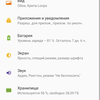 Огляд Sony Xperia 10 Plus: смартфон для улюблених серіалів та соціальних мереж-189
