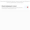 Огляд Amazfit GTS: Apple Watch для бідних?-50