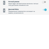 Screenshot_20170816-233704.png