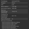 Обзор Samsung Galaxy S21+ и Galaxy S21: первые флагманы 2021 года-172