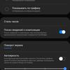 Огляд Samsung Galaxy A71: потенційний бестселер середнього сегмента-32