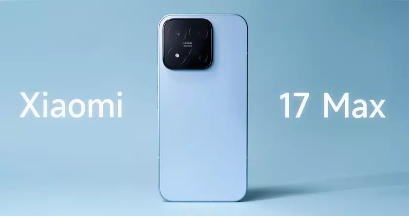 Комплектация и внешний вид Xiaomi 17 Max