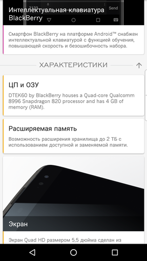Screenshot_20170130-183456.png
