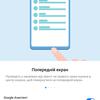 Screenshot_20181211_081000_com.android.settings.jpg
