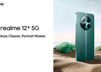 Подтверждено: realme 12+ 5G получит основную камеру с главным сенсором Sony LYT600 и поддержкой OIS