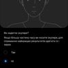 Огляд Samsung Galaxy S10+: ювілейний флагман з п'ятьма камерами-69