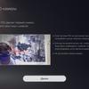 Аксесуари для PlayStation 5: як зробити гру комфортніше-84