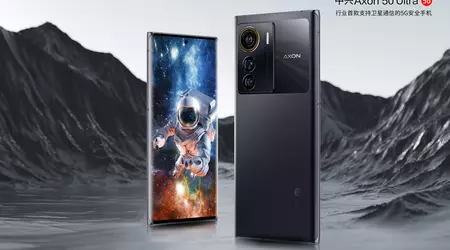 ZTE Axon 50 Ultra: OLED-дисплей на 144 Гц, чип Snapdragon 8+ Gen 1, камера на 50 МП та підтримка супутникового зв'язку