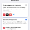 Обзор iPhone 12 Pro: дорогая дюжина-117