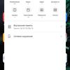 Обзор Huawei P40 Pro: купить нельзя игнорировать-316