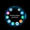 Обзор Samsung Galaxy Watch3: флагманские умные часы с классическим дизайном-224