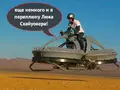 files/u2219/aerofex-hover-02.jpg