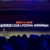 Lenovo-Z5-Pro-GT-2.jpg