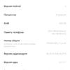 Обзор OPPO A31: бюджетный Android-смартфон с современным дизайном и тройной камерой-149