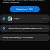 Обзор Samsung Galaxy S10 Lite: флагман на минималках-179