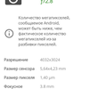 Avis sur l'AGM H3 : un smartphone robuste avec caméra de vision nocturne -75