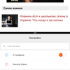 Screenshot_2018-06-22-12-00-53-395_com.android.chrome.png
