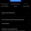 Обзор realme X3 SuperZoom: бюджетный флагман с камерой-перископом-194