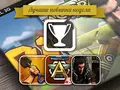 Приложения для iOS: Лучшие новинки прошедшей недели