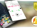 Приложение Дня для iOS: Audiko Ringtones