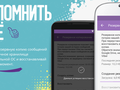 post_big/release_image_6.1_russian.png