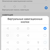 Screenshot_20170419-095125.png