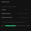 Обзор Realme X2 Pro:  90 Гц экран, Snapdragon 855+ и молниеносная зарядка-247