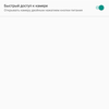 Screenshot_20171026-153452.png
