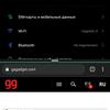 Test du realme GT Neo 2 : 40 minutes de charge pendant 2 jours-329