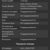 Screenshot_20181012-102133_AIDA64.jpg