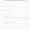 Screenshot_20180910-143634.png
