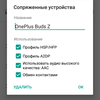Обзор TWS-наушников Oneplus Buds Z: «убийца убийц AirPods»-65