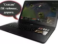 files/u2219/108011-razer-blade-12.jpg