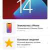 Обзор iPhone 12 Pro: дорогая дюжина-95