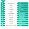 Обзор Oneplus Nord CE 5G: ядрён смартфон-176