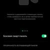 Обзор OPPO A73: смартфон за 7000 гривен, который заряжается меньше часа-258