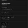 Обзор Samsung Galaxy S21+ и Galaxy S21: первые флагманы 2021 года-377