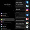 Samsung Galaxy Z Fold3 : le smartphone pour ceux qui ont tout-64