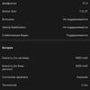 Test du realme GT Neo 2 : 40 minutes de charge pendant 2 jours-159