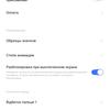 Огляд Vivo NEX 3: перший по-справжньому безрамковий смартфон-65