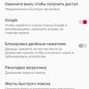 Огляд смартфона Oneplus Nord 2: зарядка за 35 хвилин і найкраща камера в своєму класі-134