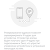 Огляд TP-Link Deco E3: найпростіший спосіб поліпшити Wi-Fi вдома-97