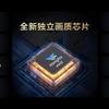 Huawei Mate Smart Screen 110 with mini-LED screen