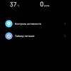 Обзор POCO X3 Pro: «почти флагман» за четверть «флагманской» цены-203